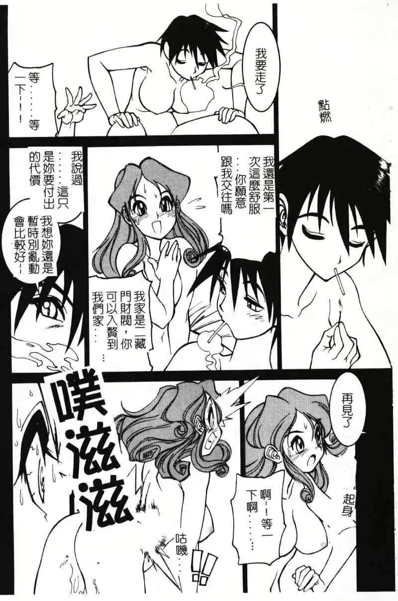 웹툰 이미지 151