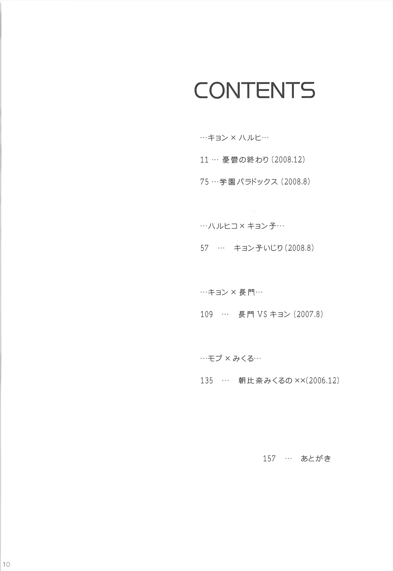 웹툰 이미지 9