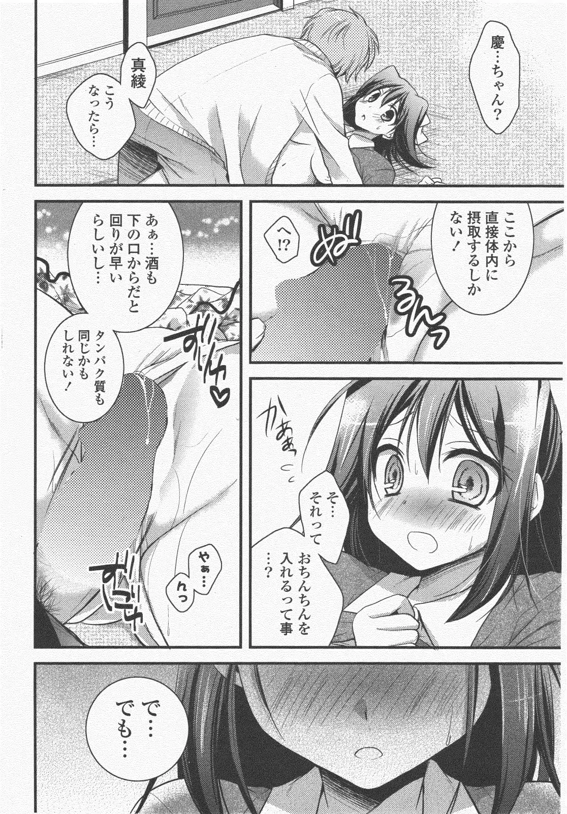 웹툰 이미지 55