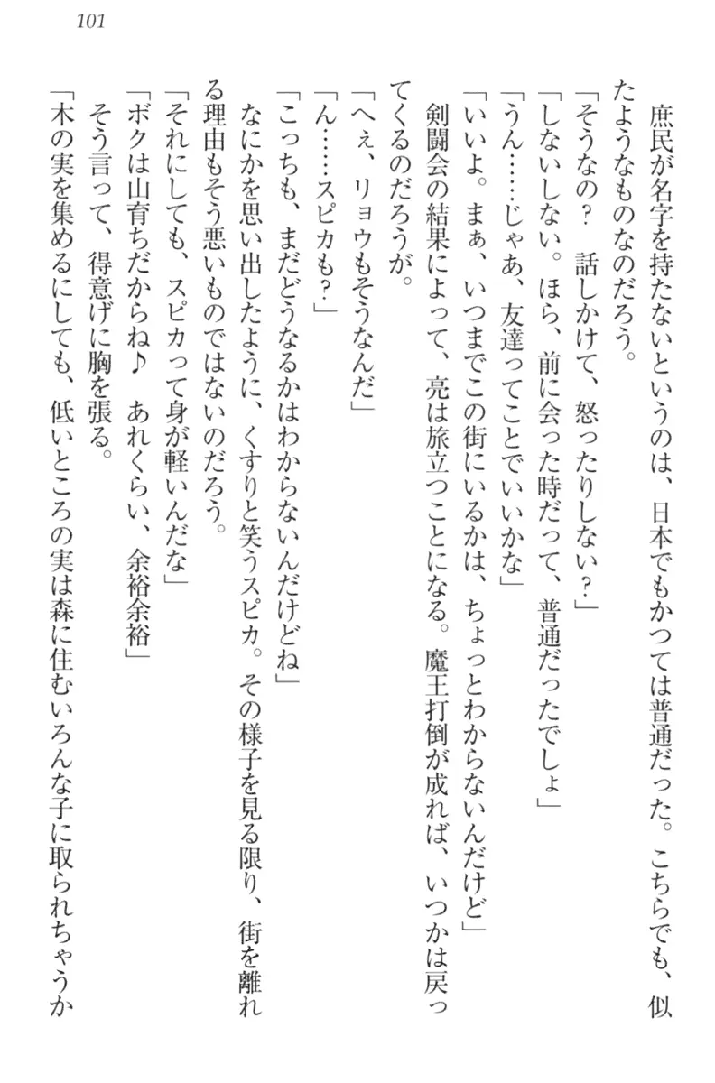 웹툰 이미지 110
