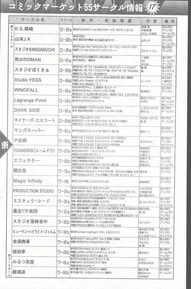 웹툰 이미지 105
