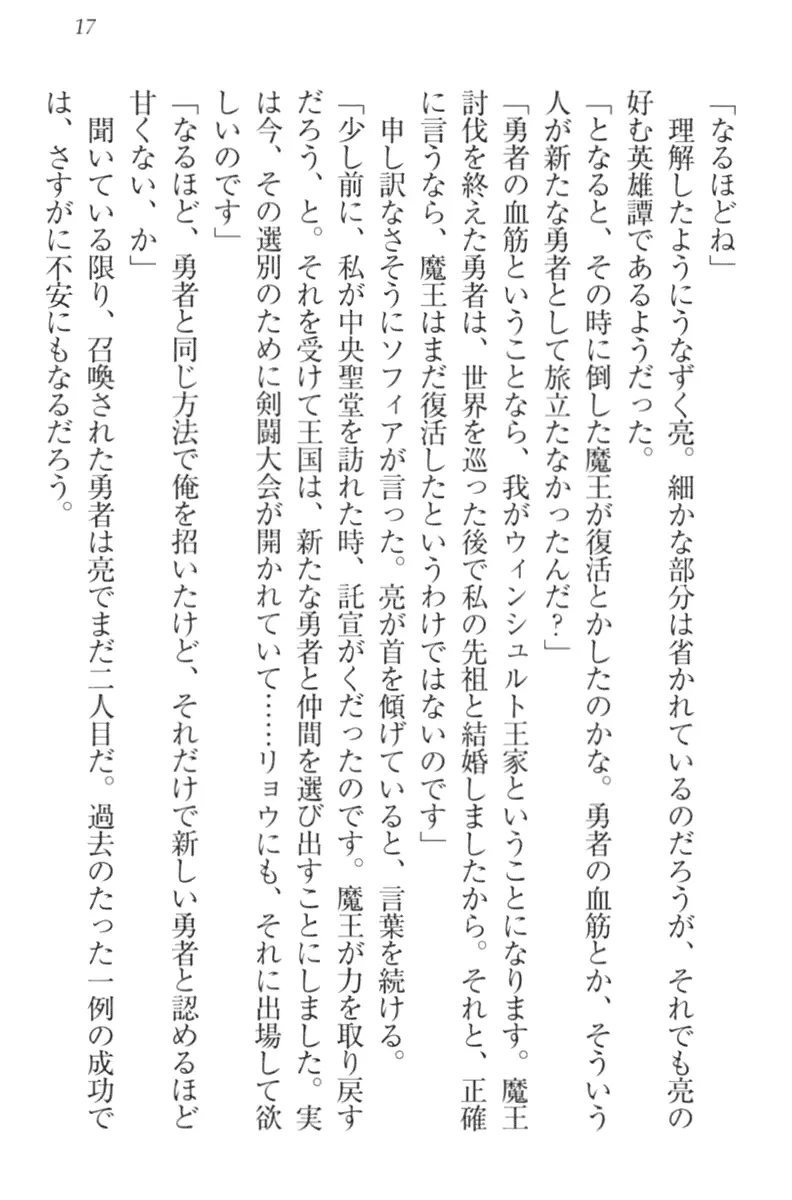 웹툰 이미지 26