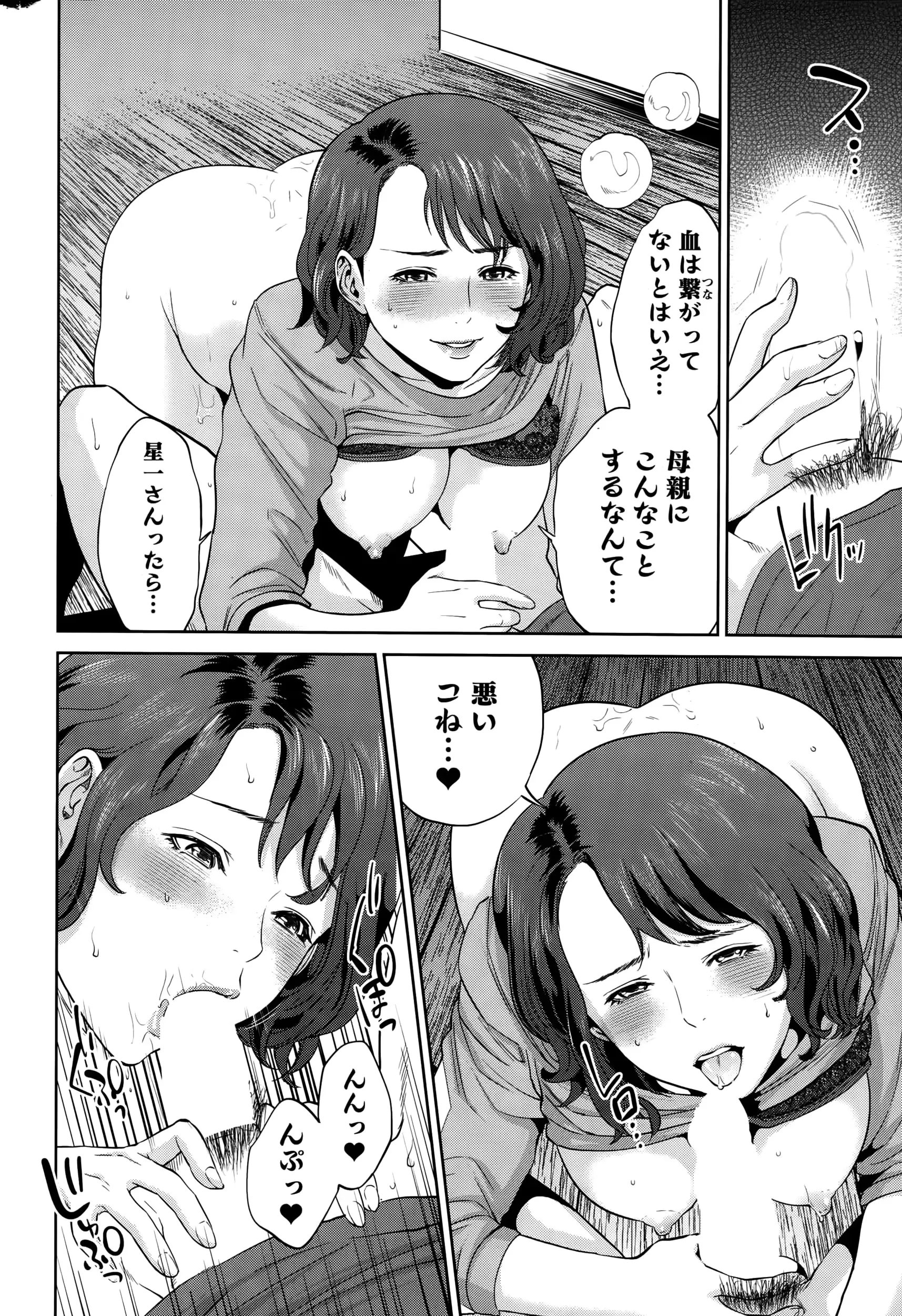 웹툰 이미지 37
