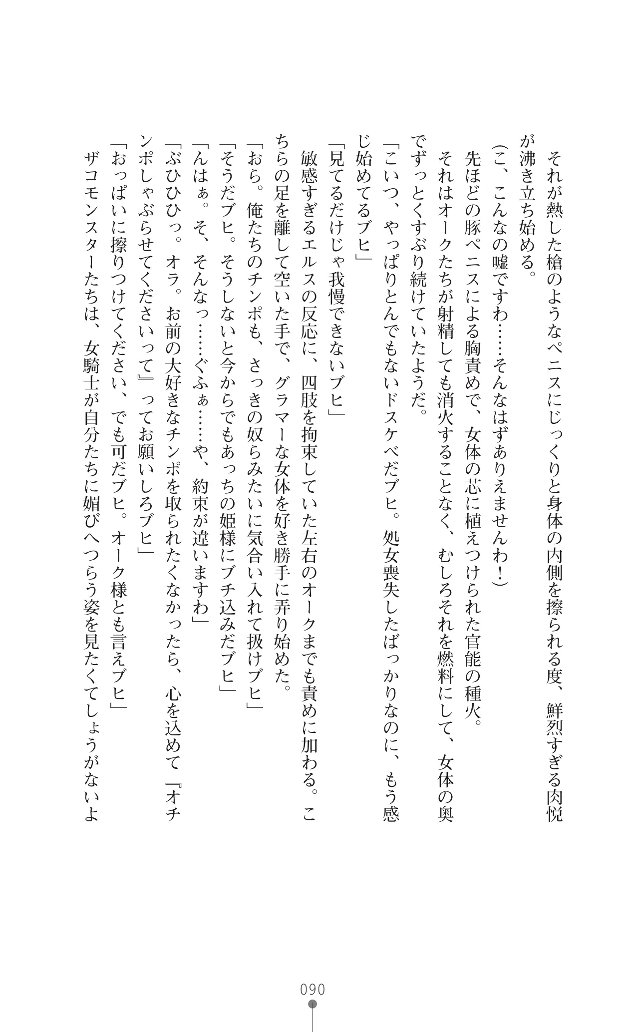 웹툰 이미지 110