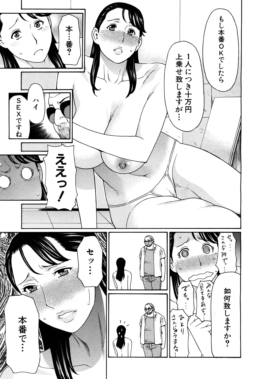 웹툰 이미지 28