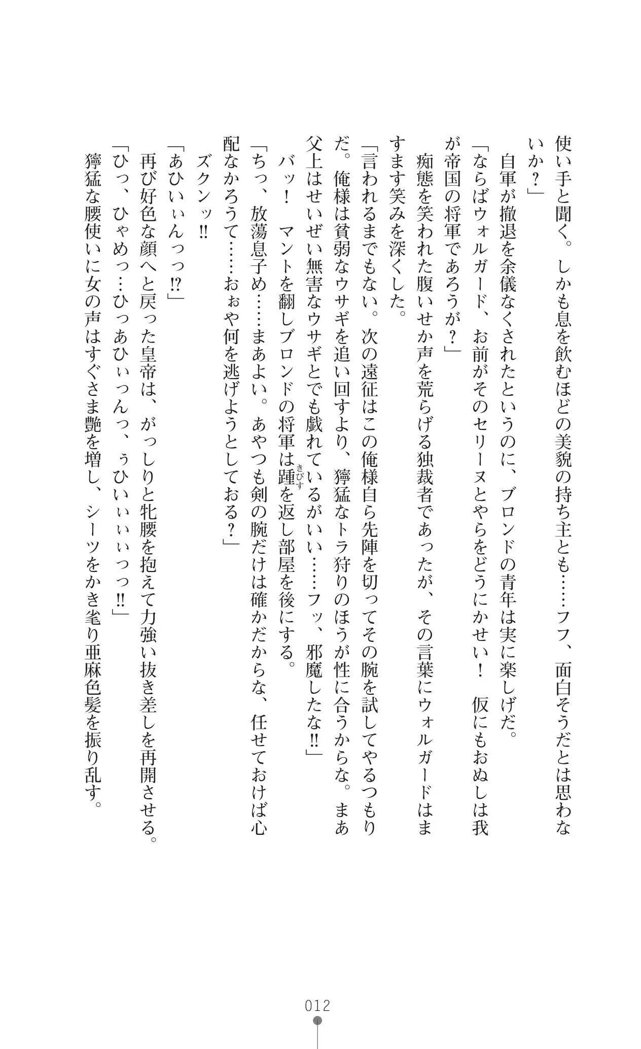 웹툰 이미지 31