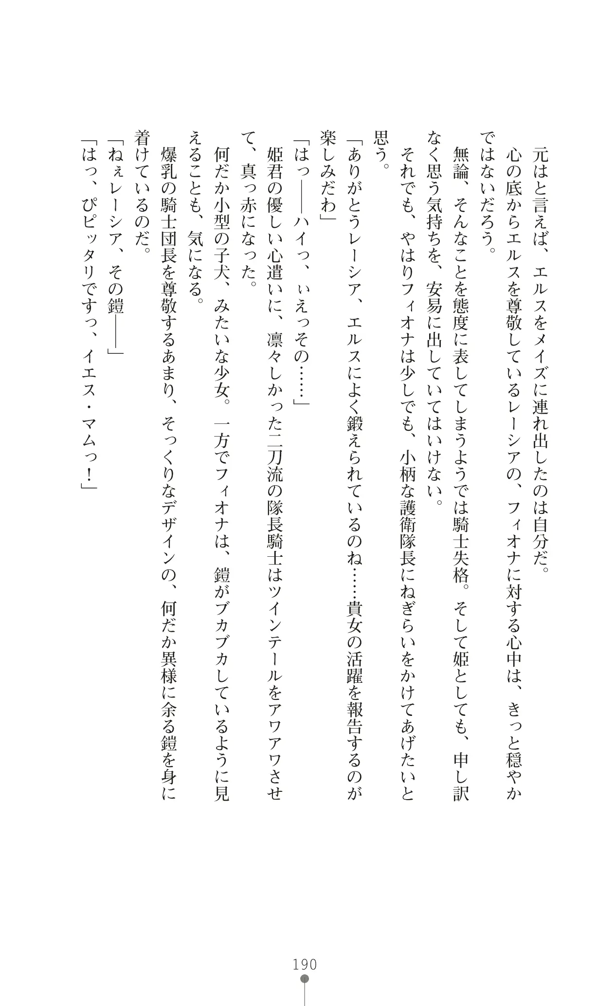 웹툰 이미지 212