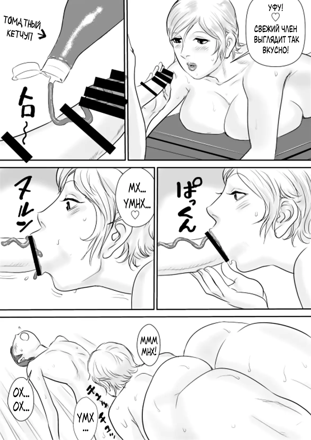 웹툰 이미지 21