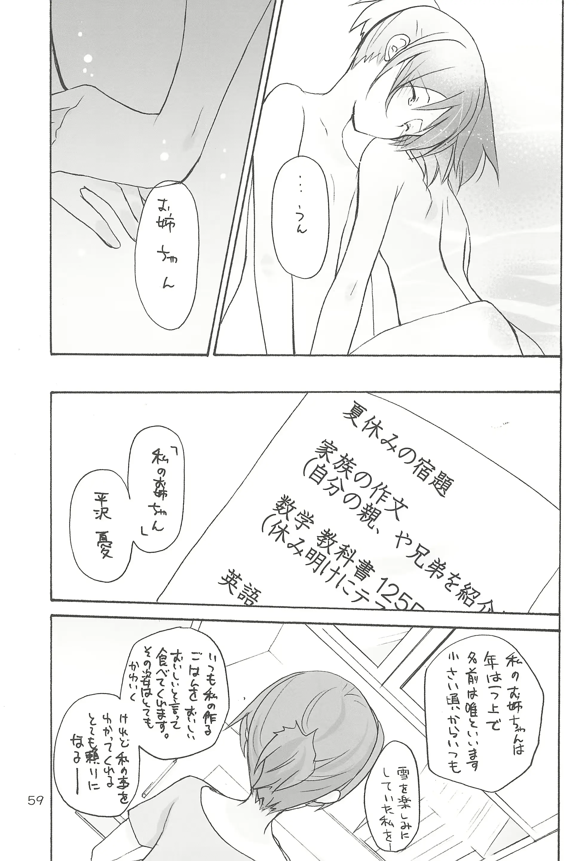 웹툰 이미지 62