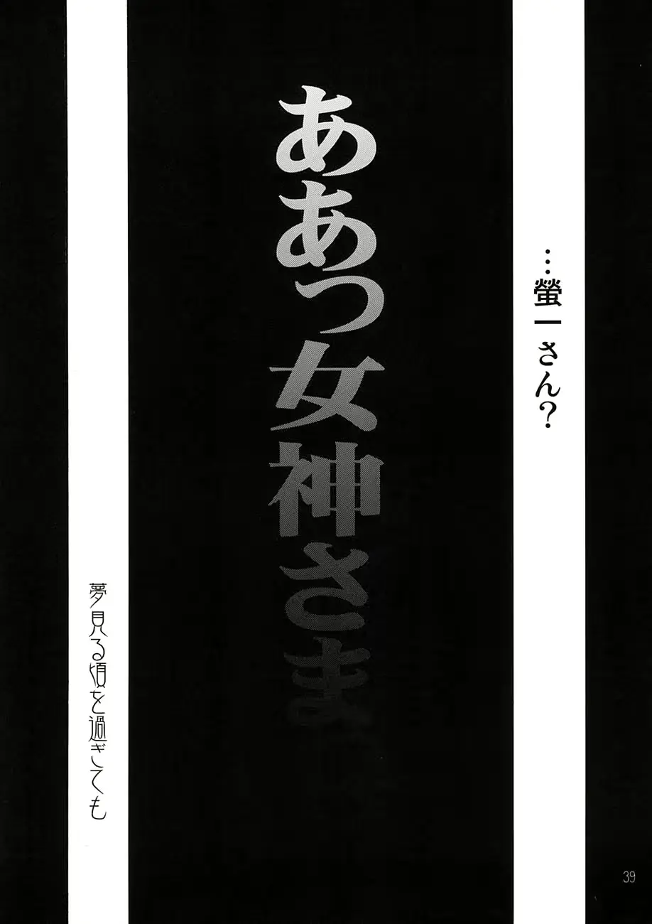 웹툰 이미지 37