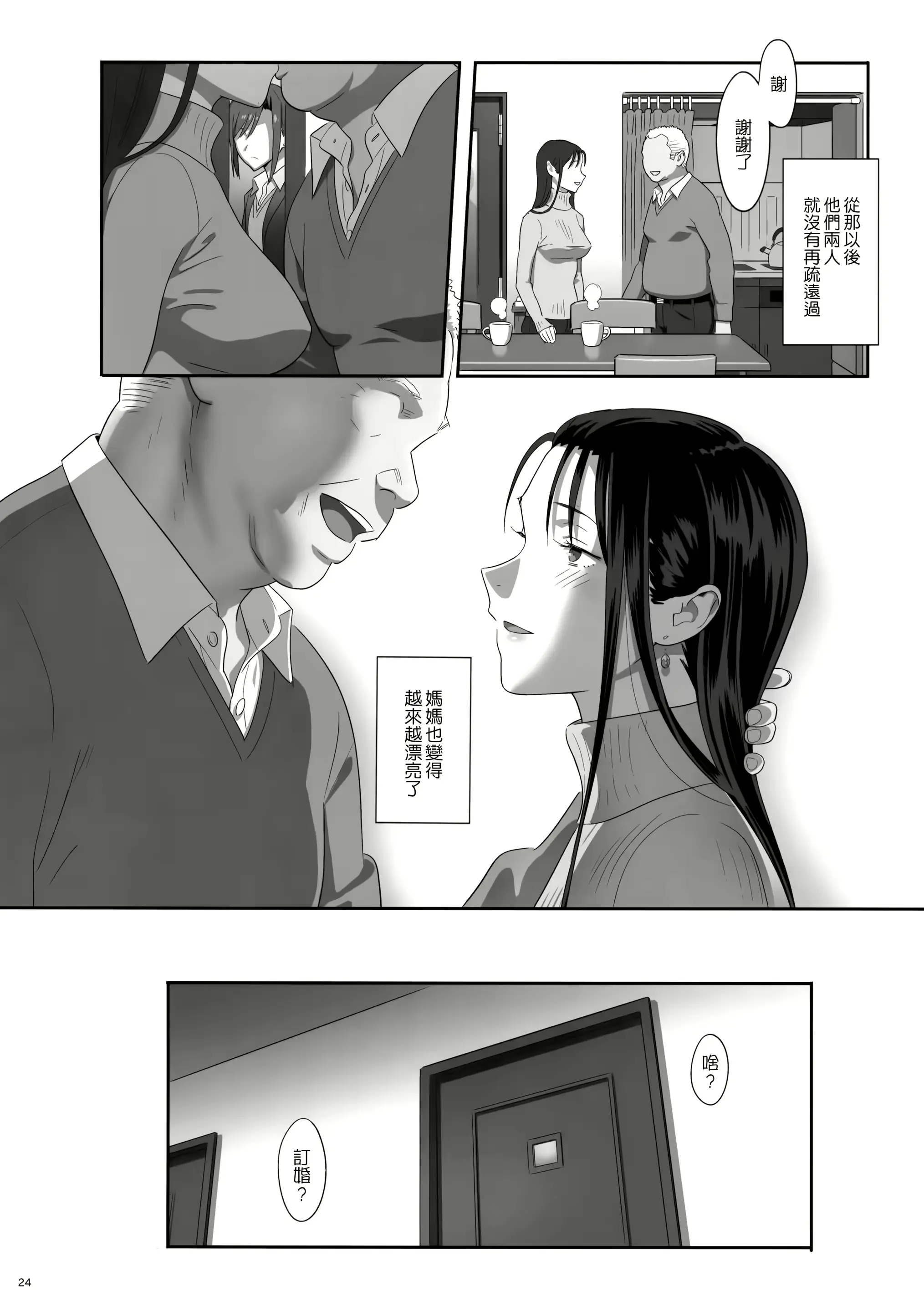 웹툰 이미지 131