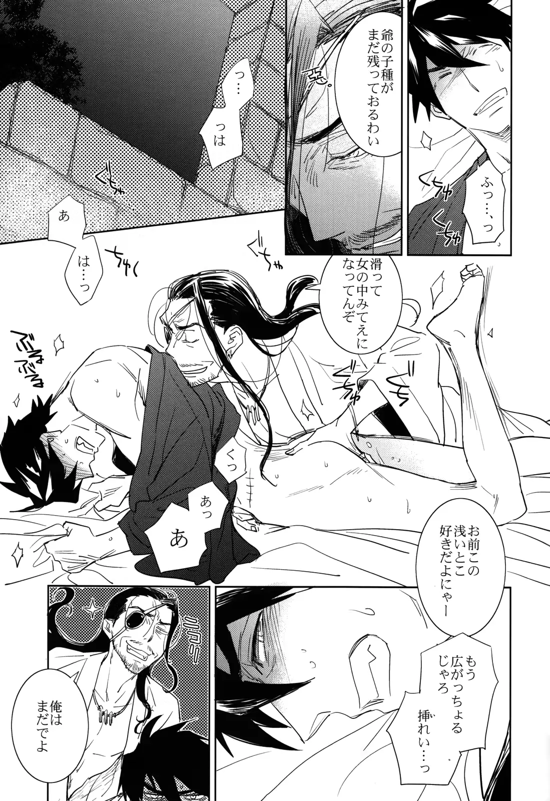 웹툰 이미지 12