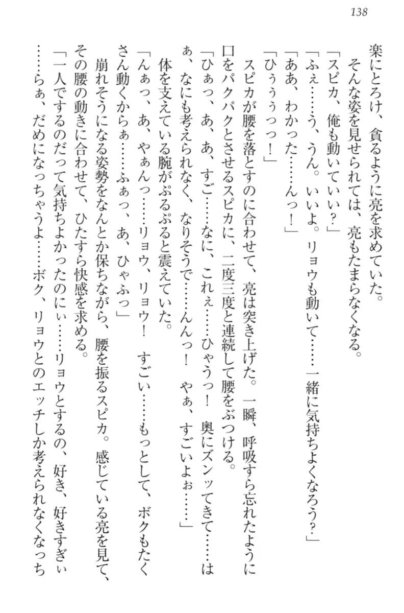 웹툰 이미지 147