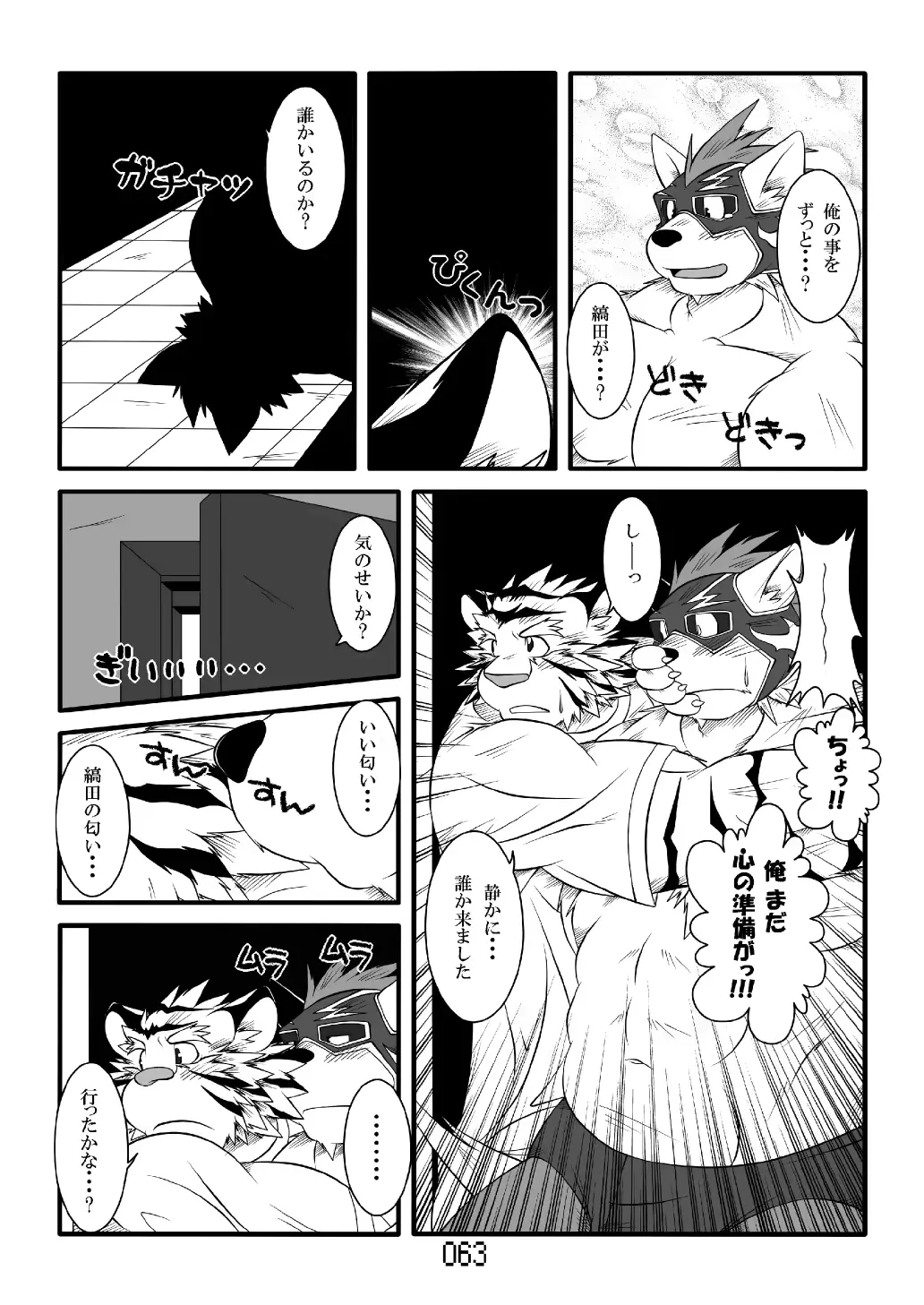 웹툰 이미지 63