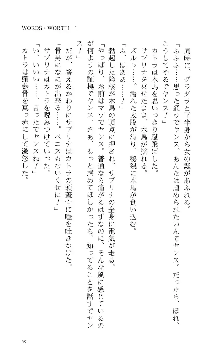 웹툰 이미지 73