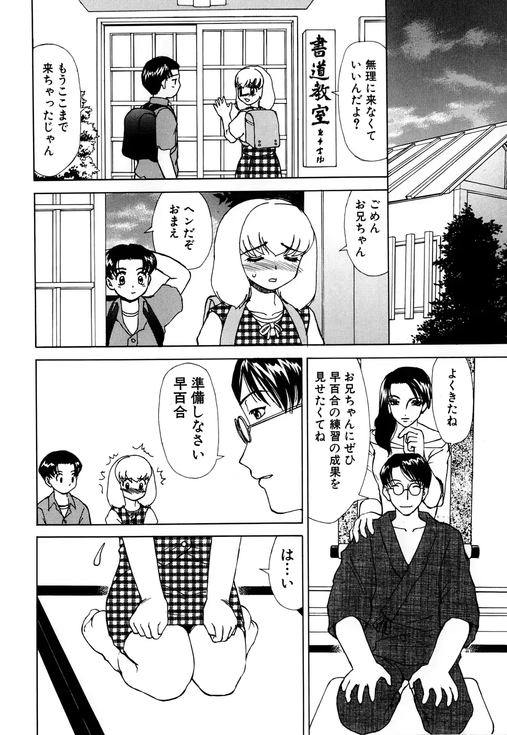 웹툰 이미지 72