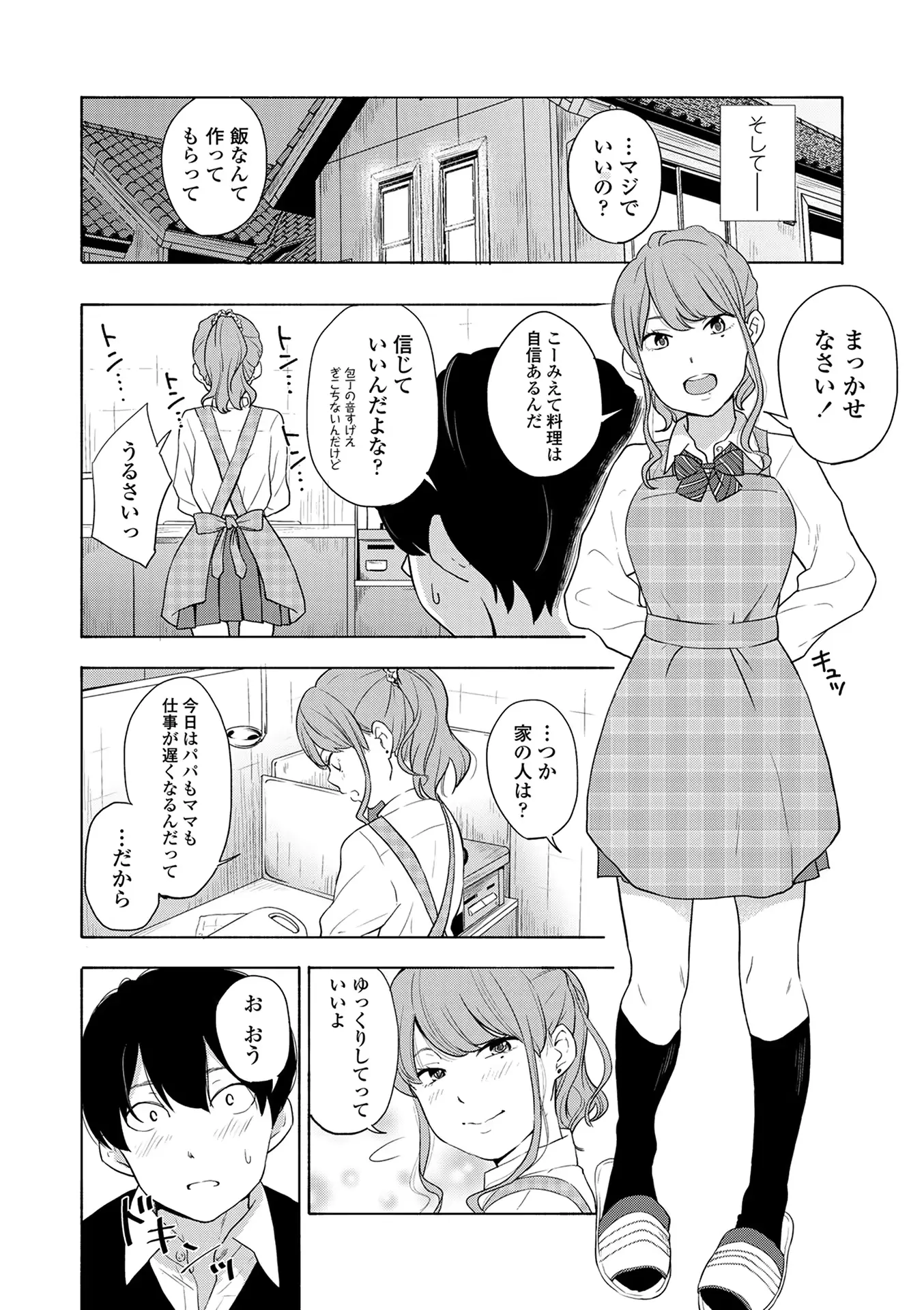 웹툰 이미지 29