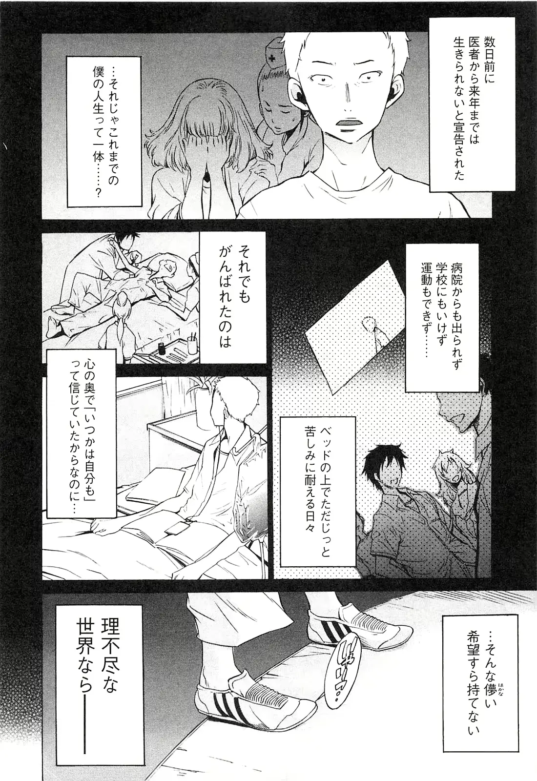 웹툰 이미지 19