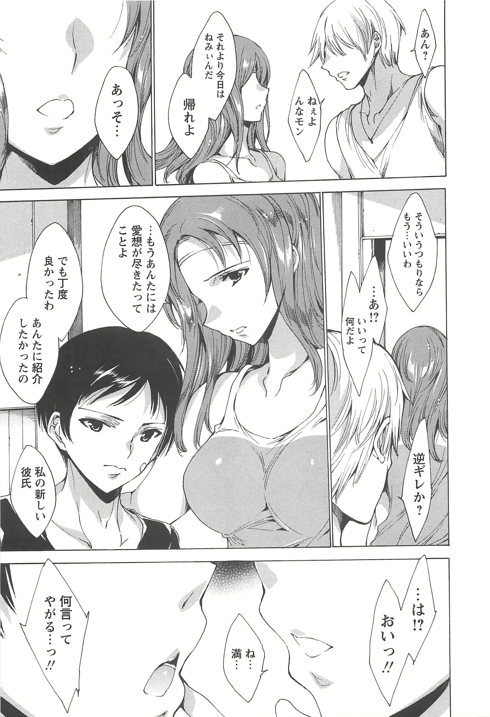 웹툰 이미지 47