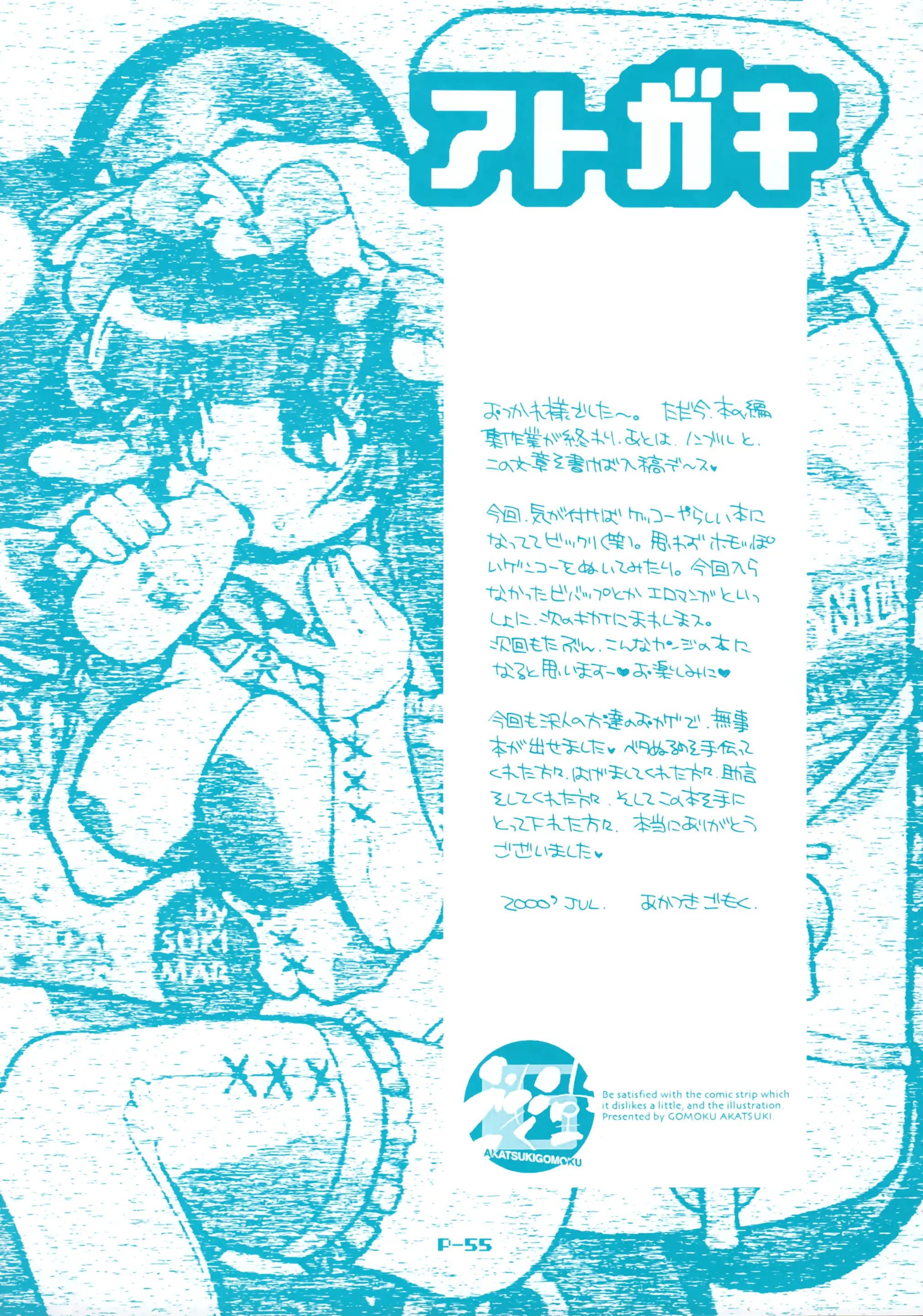 웹툰 이미지 56