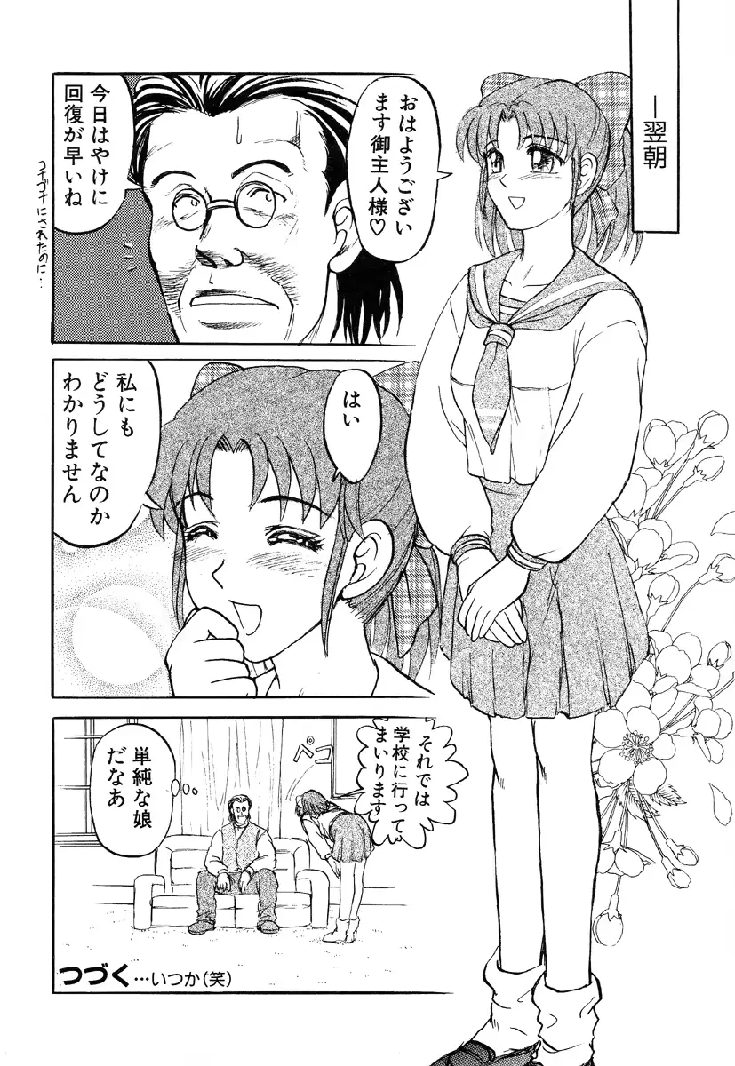웹툰 이미지 49