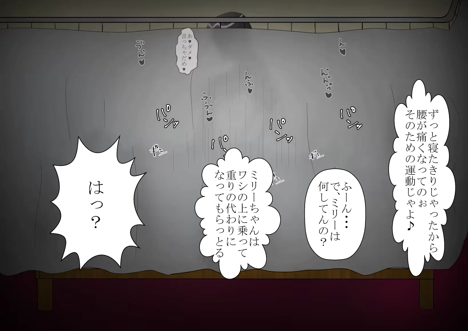 웹툰 이미지 131