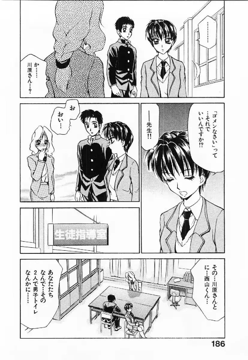 웹툰 이미지 186