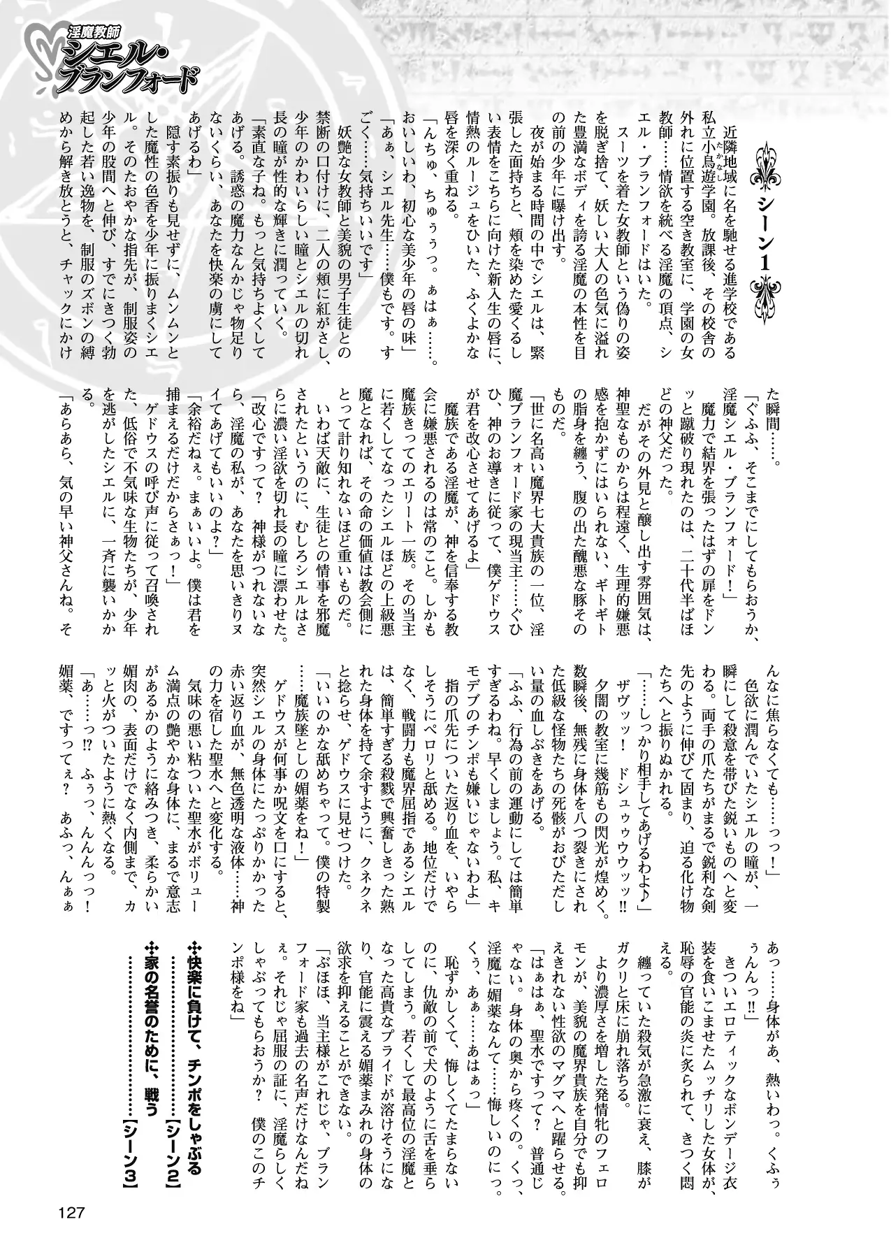 웹툰 이미지 116