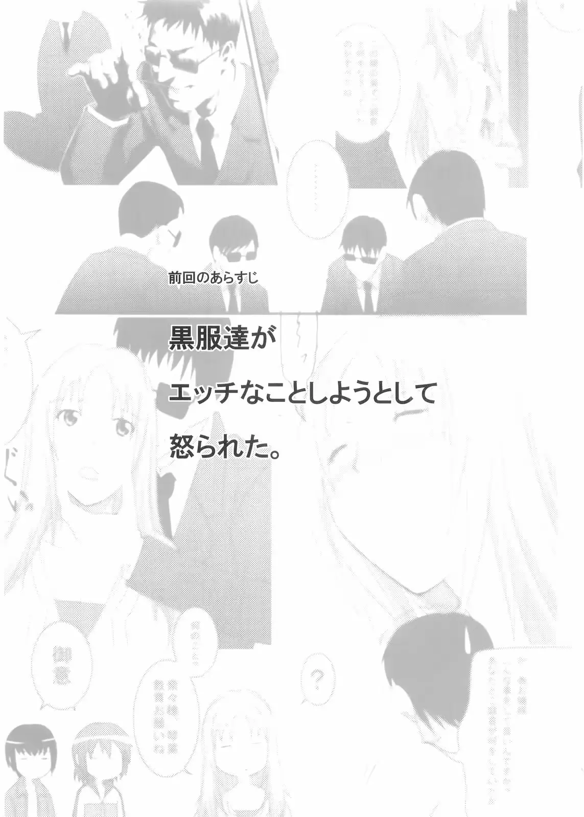 웹툰 이미지 1