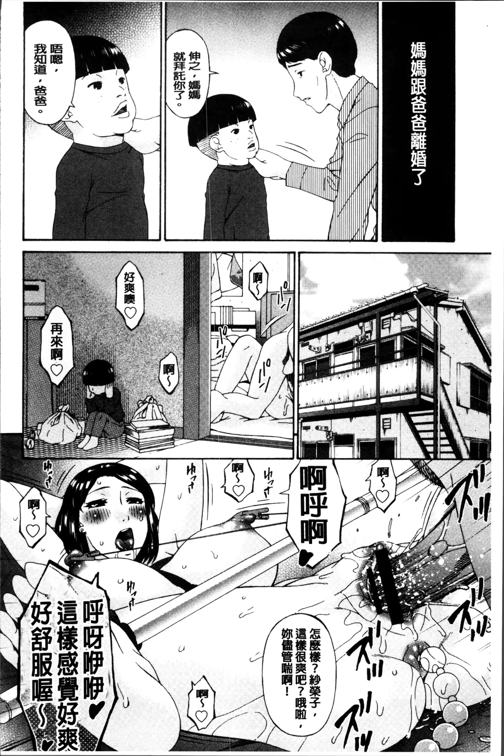 웹툰 이미지 188