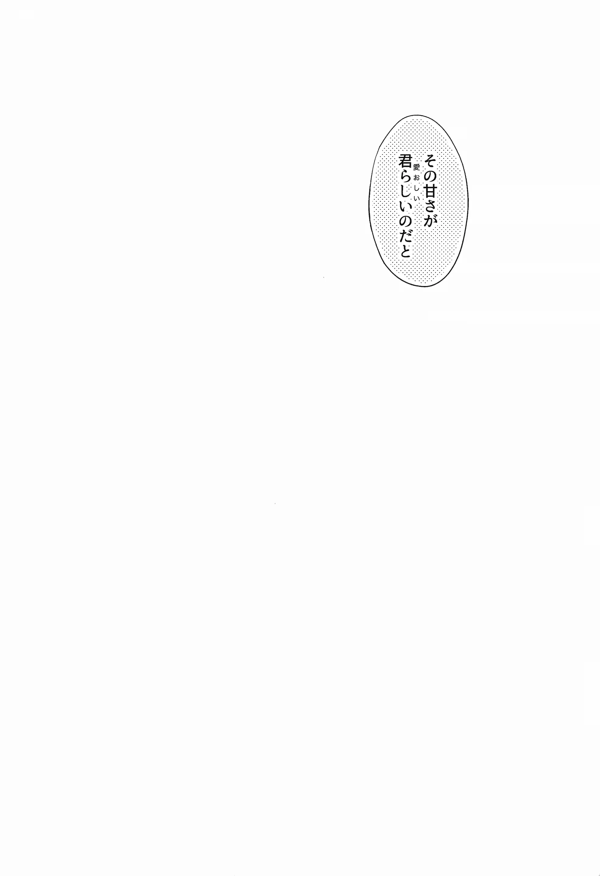 웹툰 이미지 34