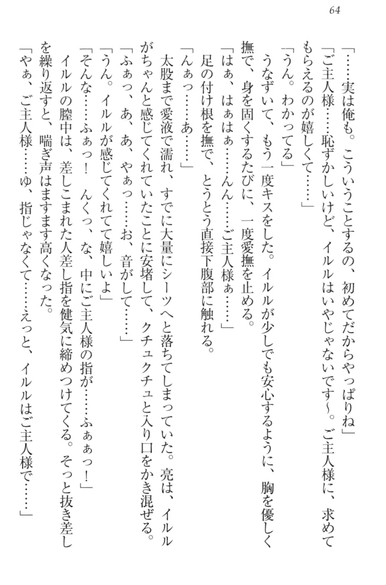웹툰 이미지 73