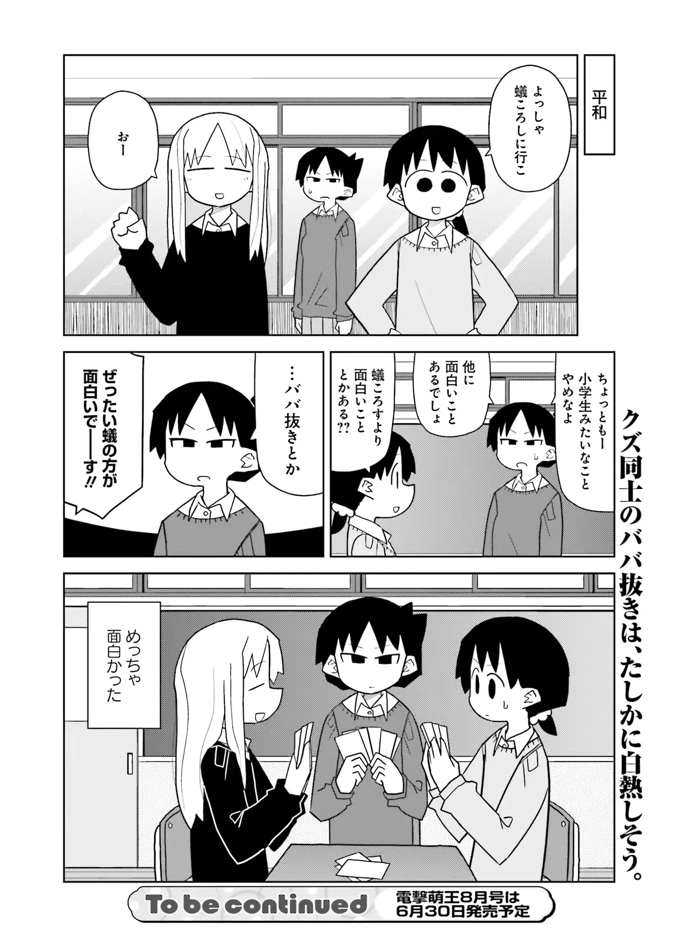 웹툰 이미지 126