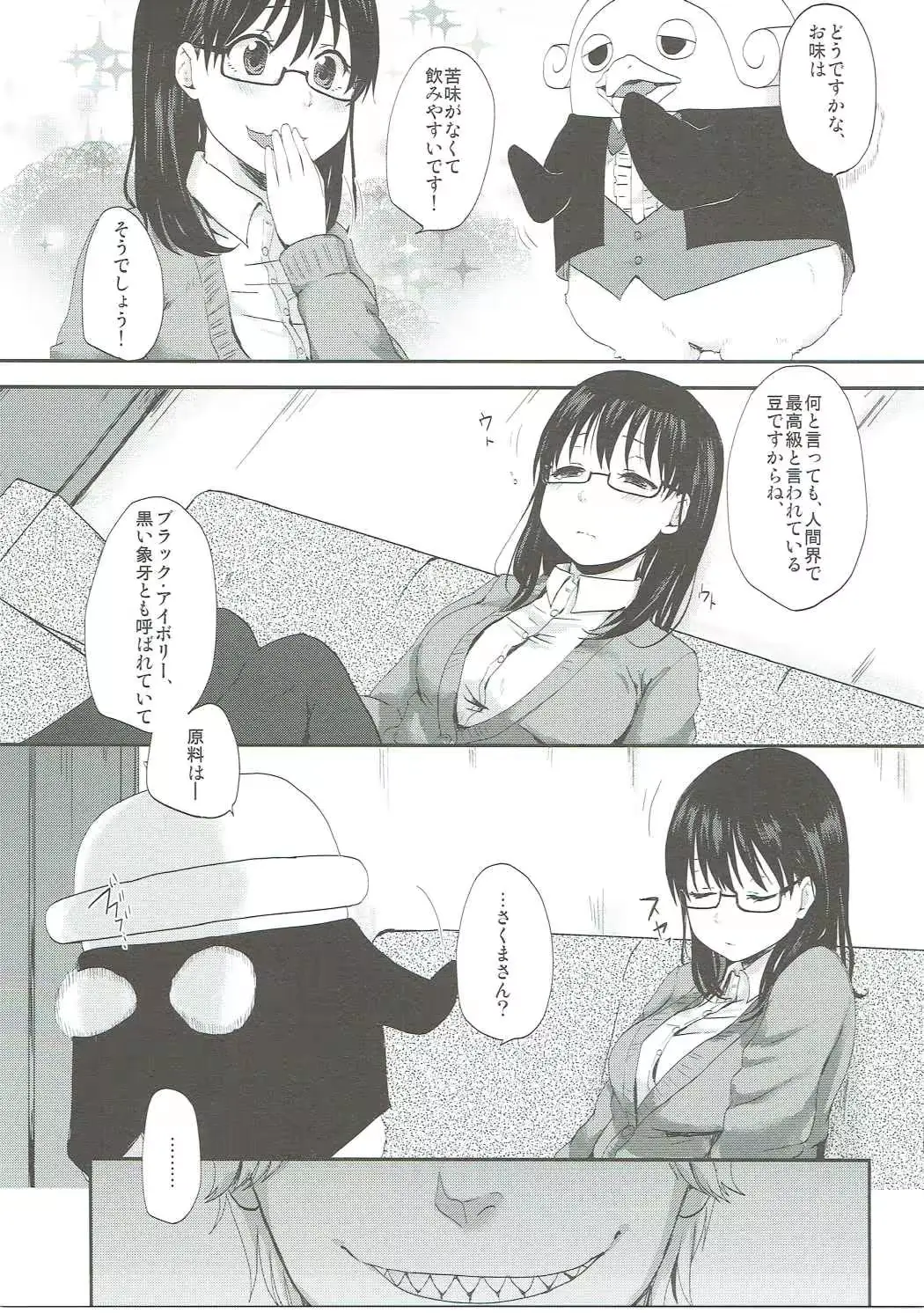 웹툰 이미지 3