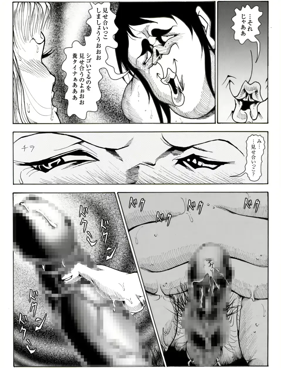 웹툰 이미지 31