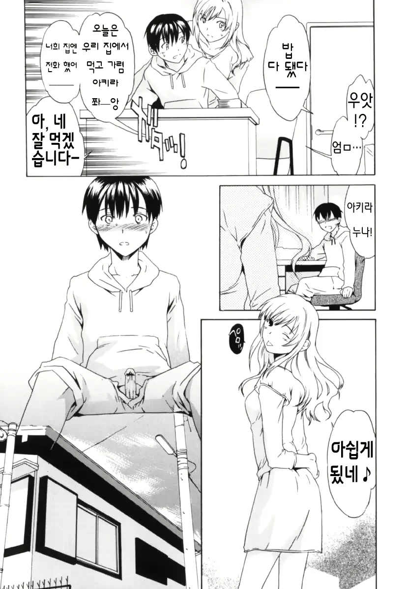 웹툰 이미지 10