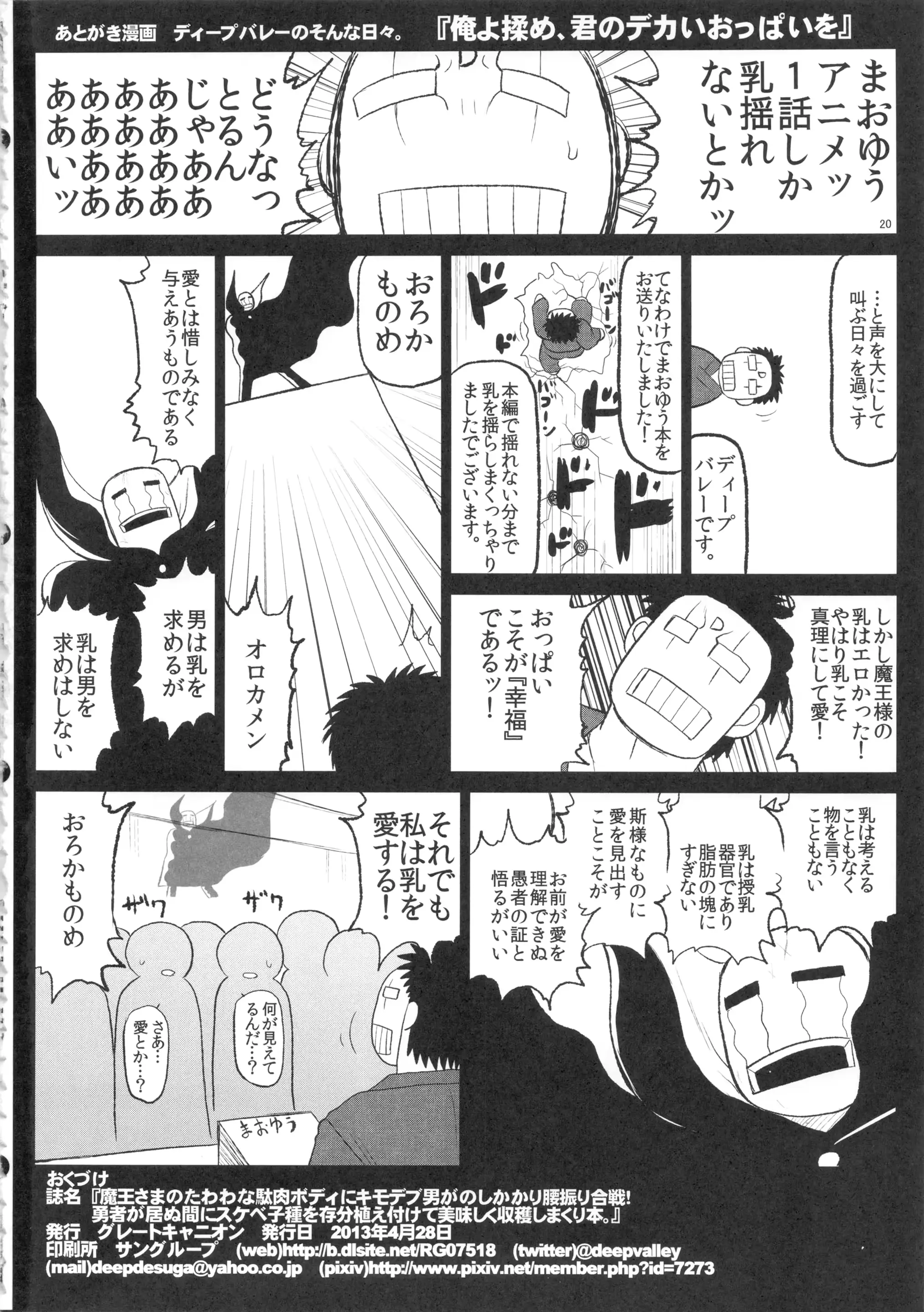 웹툰 이미지 20