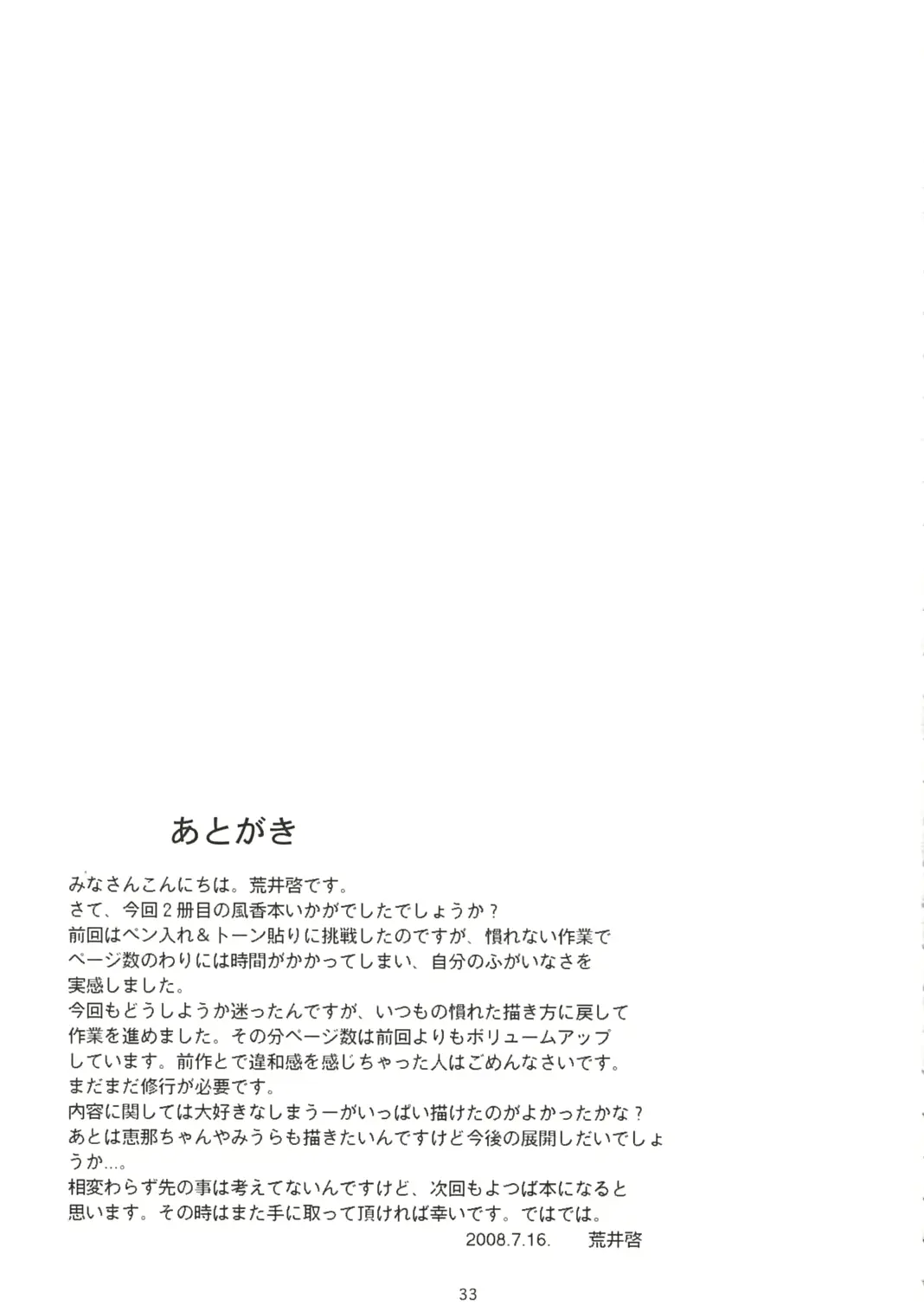 웹툰 이미지 31