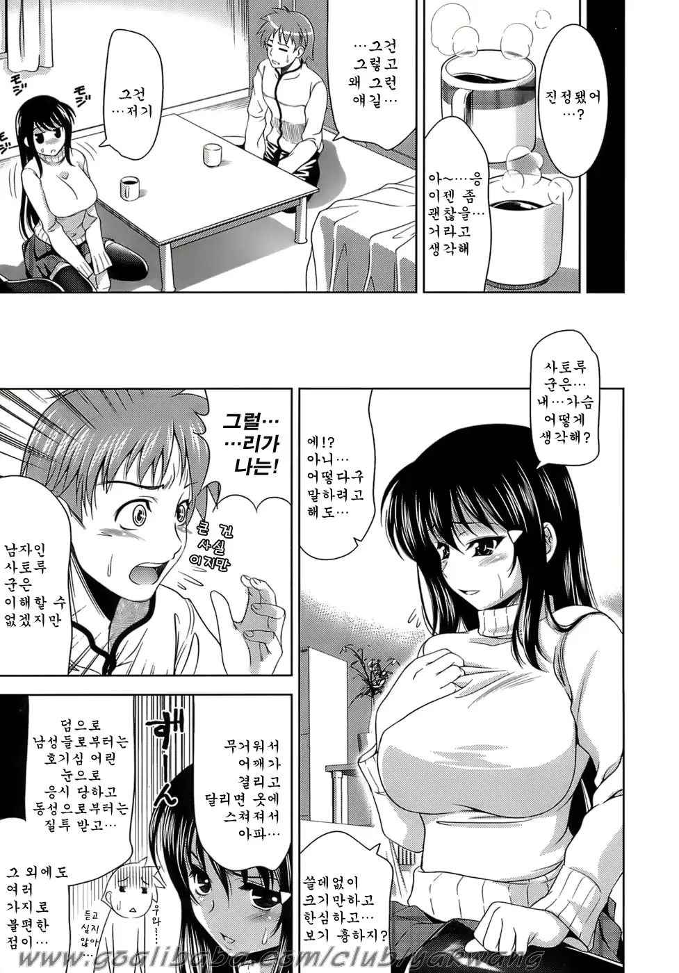웹툰 이미지 74