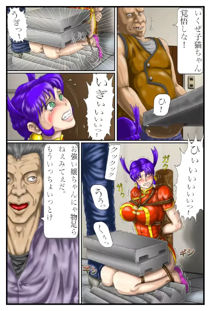 웹툰 이미지 10