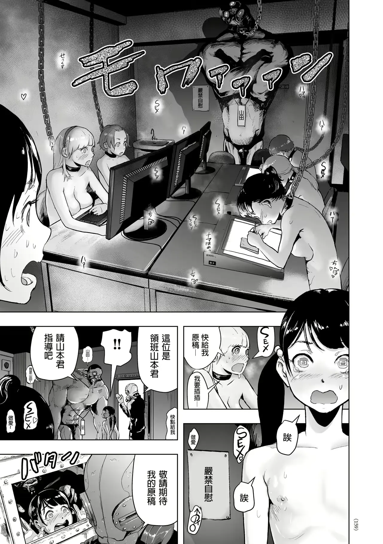 웹툰 이미지 13