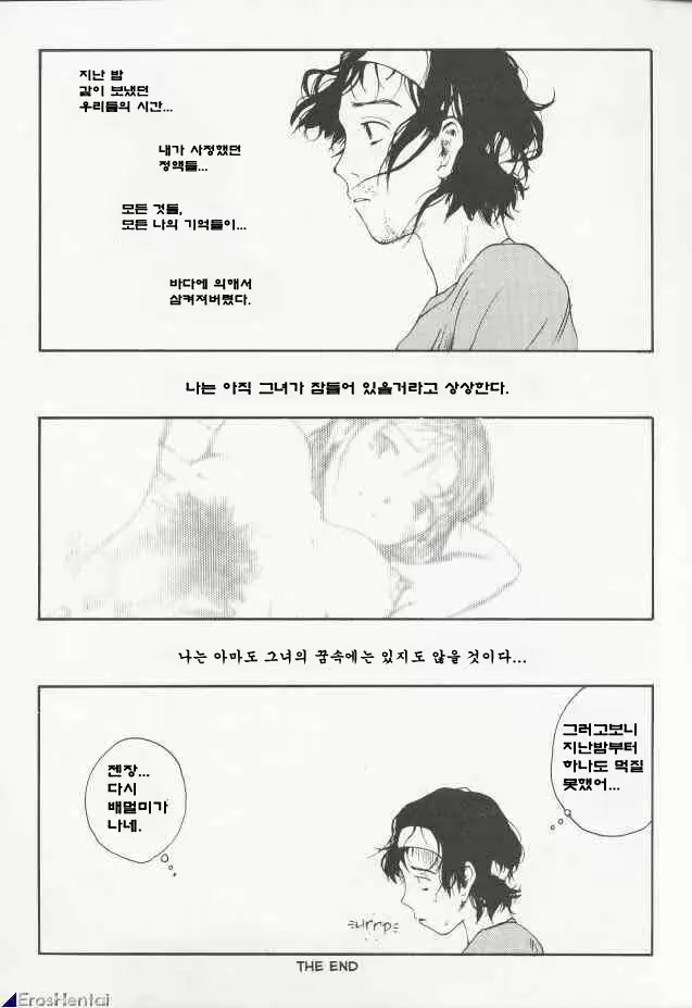 웹툰 이미지 16
