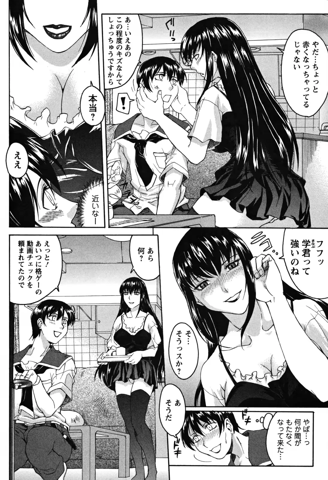 웹툰 이미지 107