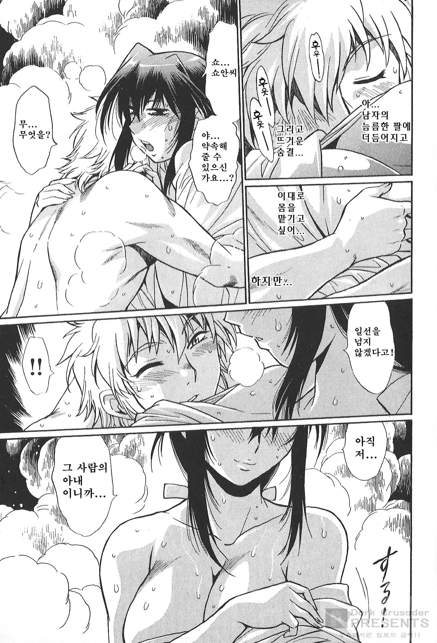 웹툰 이미지 77