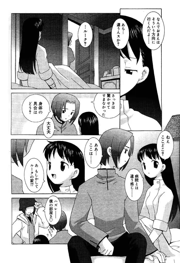 웹툰 이미지 122