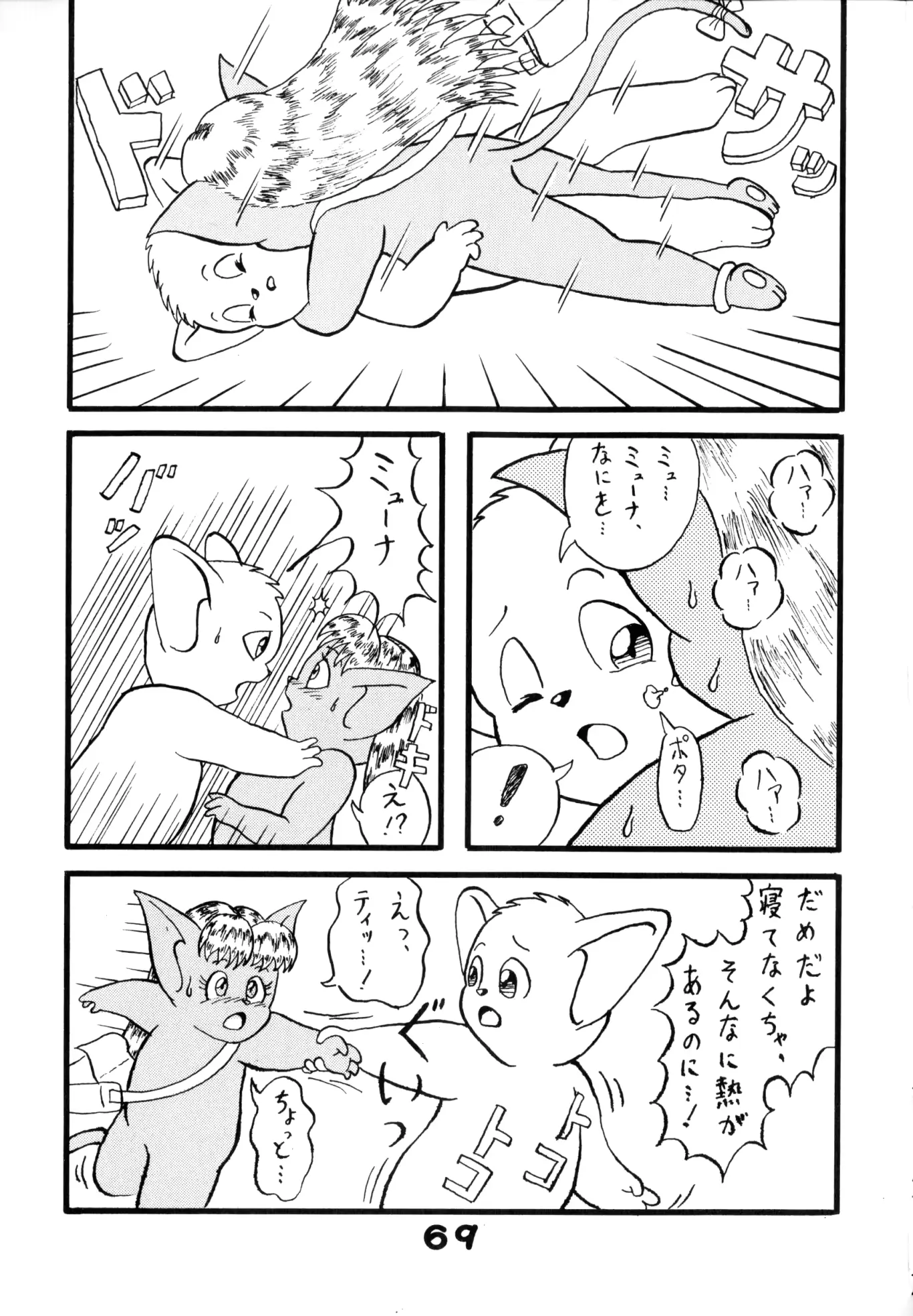 웹툰 이미지 67