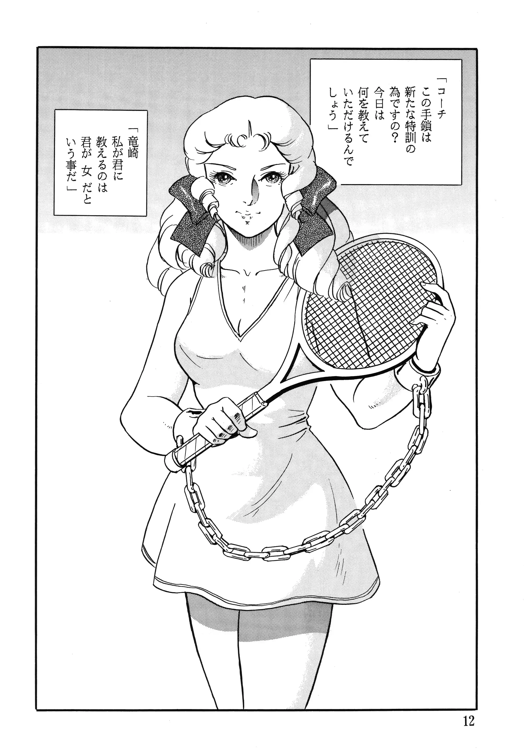 웹툰 이미지 11