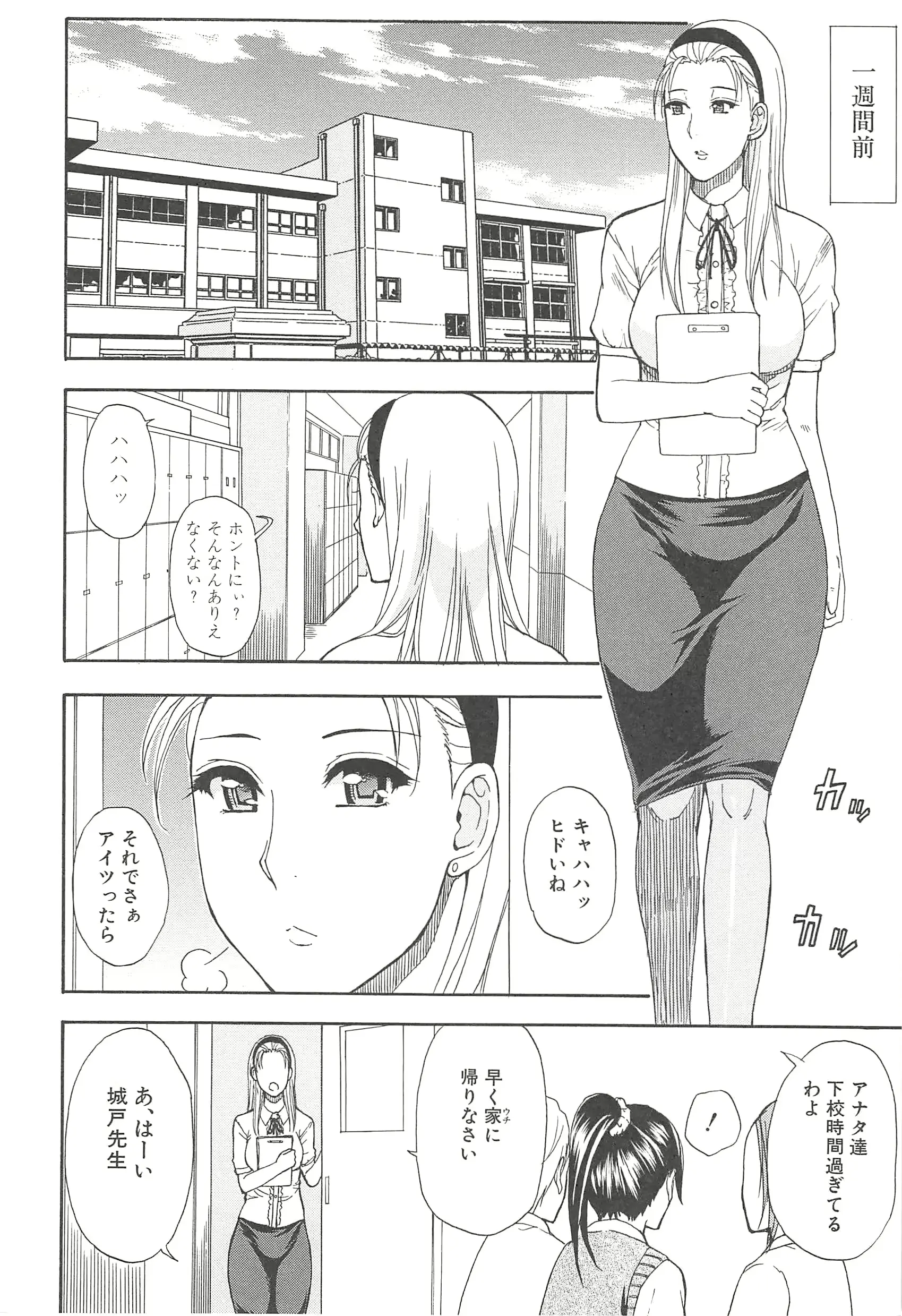 웹툰 이미지 57