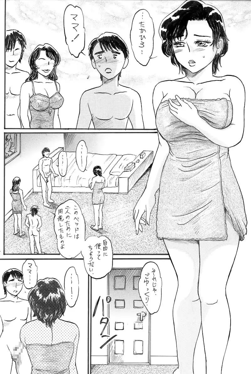 웹툰 이미지 32