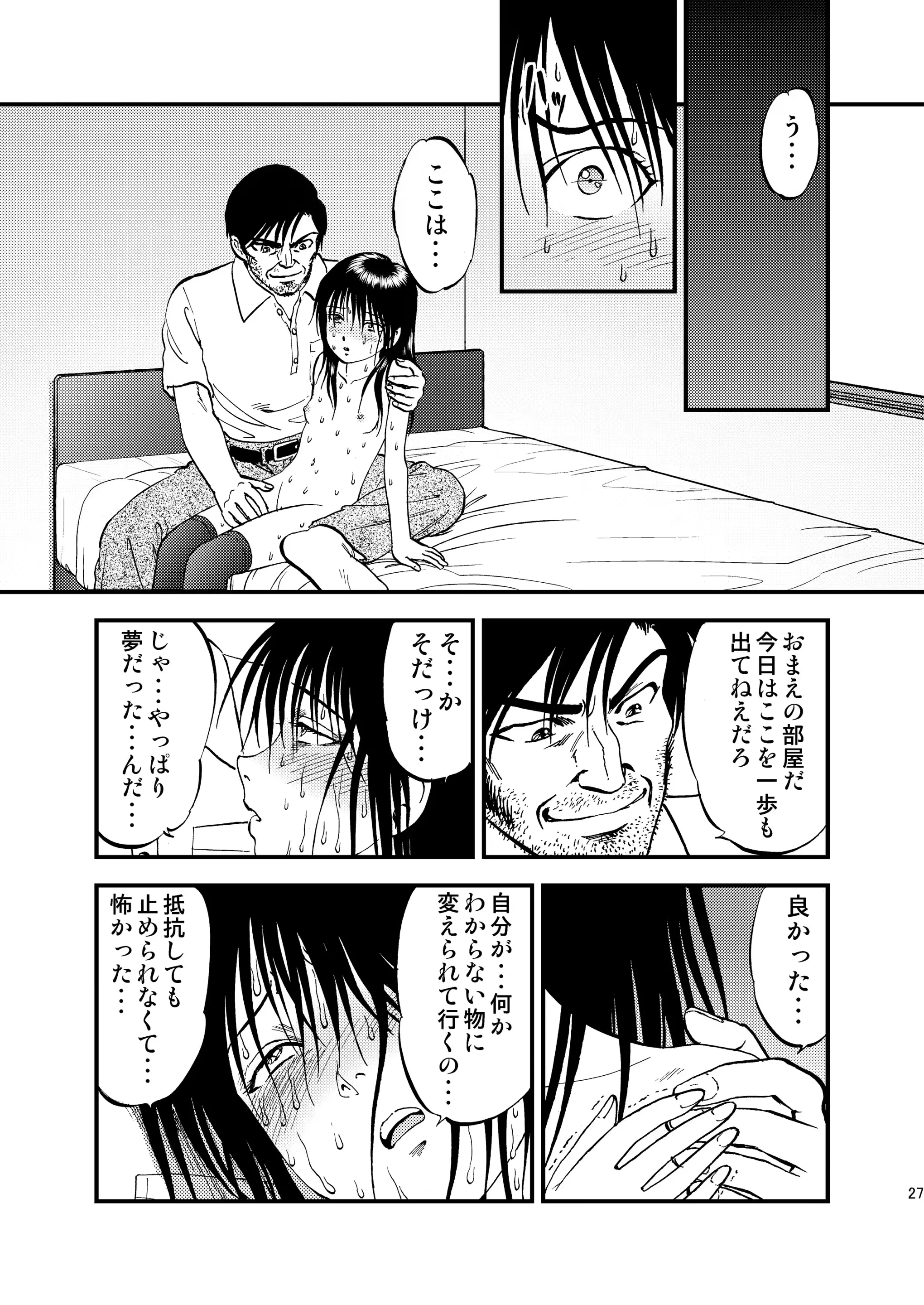 웹툰 이미지 26